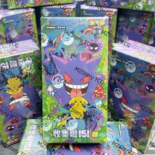 Pokemon TCG Chinese 151C 3.0 Booster Box Gengar Collection Surprise Slim Box