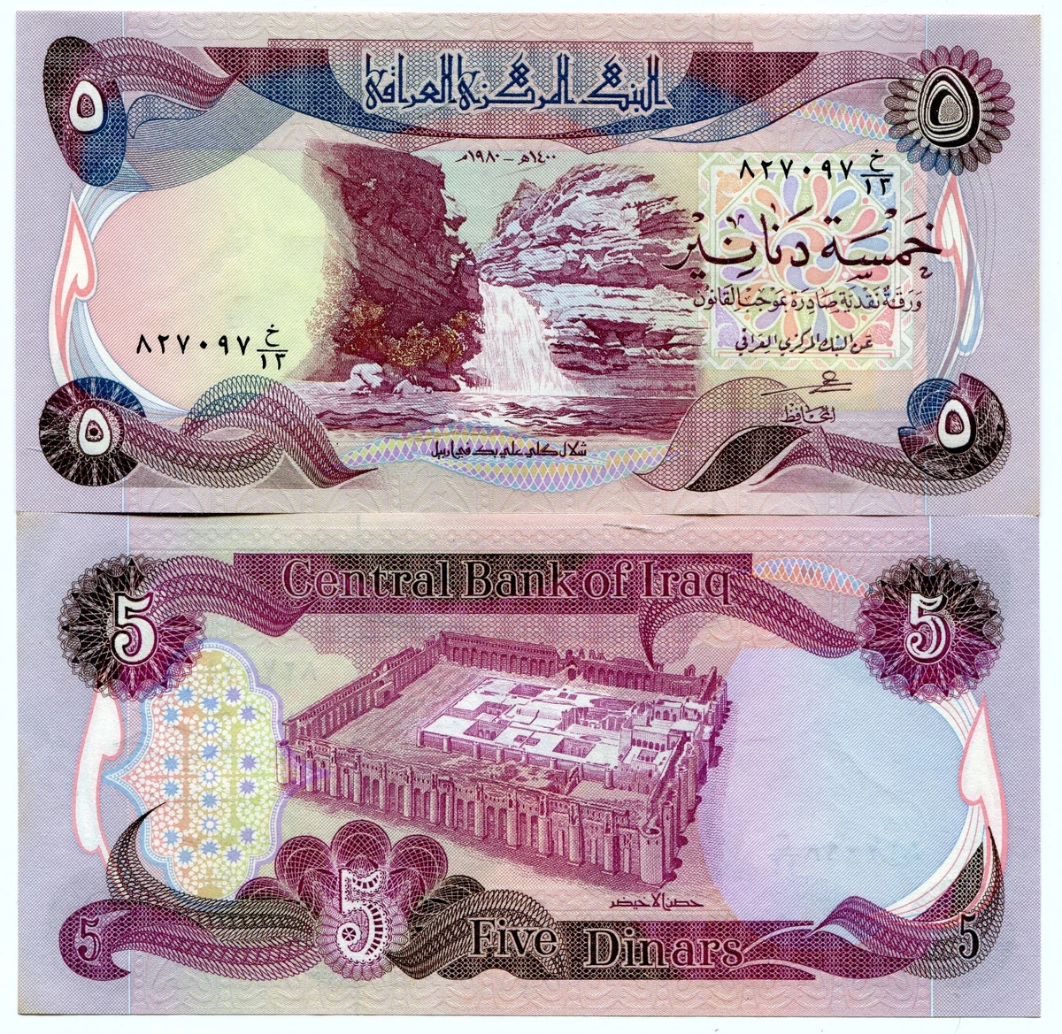 Pound to iraqi dinar outlet