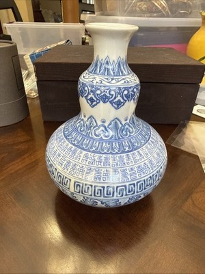 Vintage Blue & White Taiwan Tobacco & Wine Monopoly Bureau Sake Bottle Vase