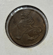 1953 Myanmar 1 Pya Chinthe (Burmese half-lion half-dragon) UNC Coin