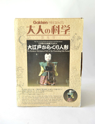 Gakken Otona no Kagaku Karakuri Tea-Serving Robot Edo Mechanical Doll w/ Box