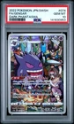 2022 POKEMON JAPANESE SWORD & SHIELD DARK PHANTASMA #074 FULL ART/GENGAR PSA 10