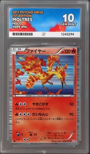 Moltres 009/052 2011 Psycho Drive 1st Edition Japanese ACE 10 Perfect Subs!