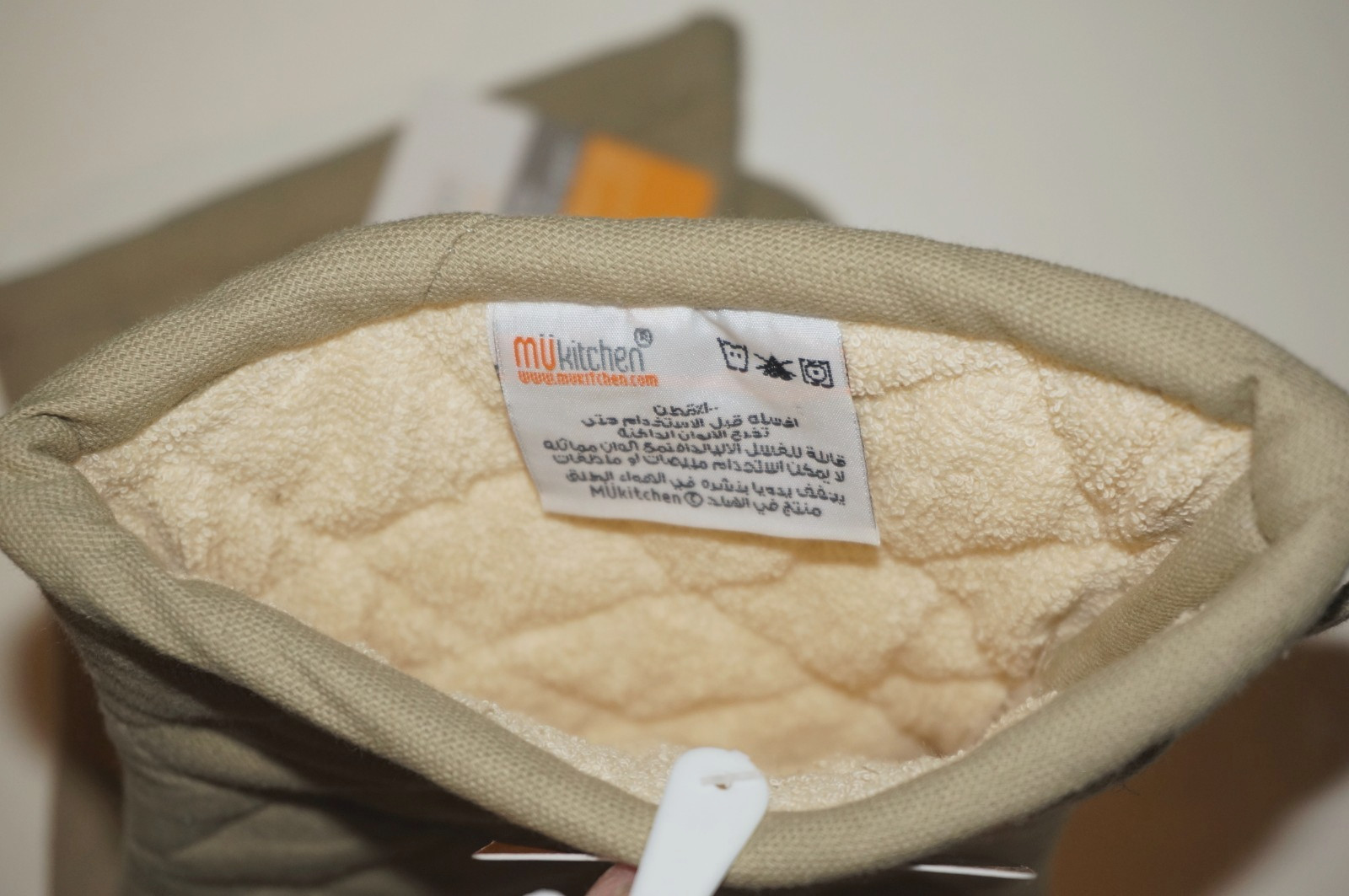 MU KITCHEN Beige 100% Cotton Quilted Oven Mitts