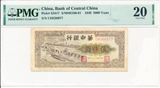 Bank of Central China China 5000 Yuan 1949  PMG  20
