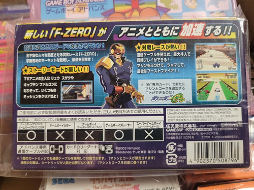 F-Zero Falcon Densetsu (2003) New Factory Boxed Japan Gameboy Advance Import - Picture 2 of 2