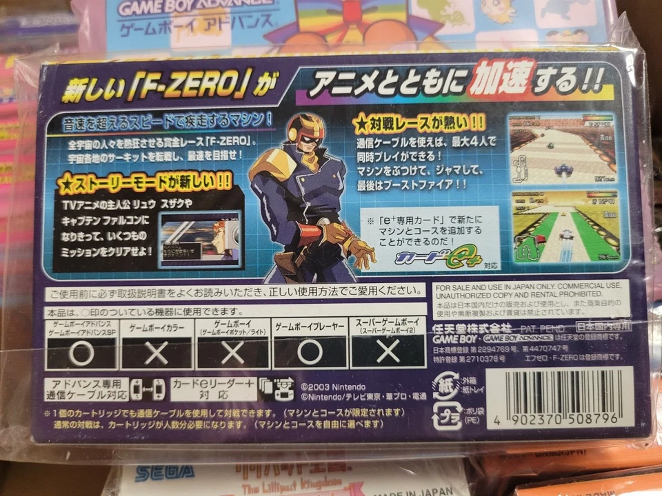 F-Zero Falcon Densetsu (2003) New Factory Boxed Japan Gameboy Advance Import - Image 2 of 2
