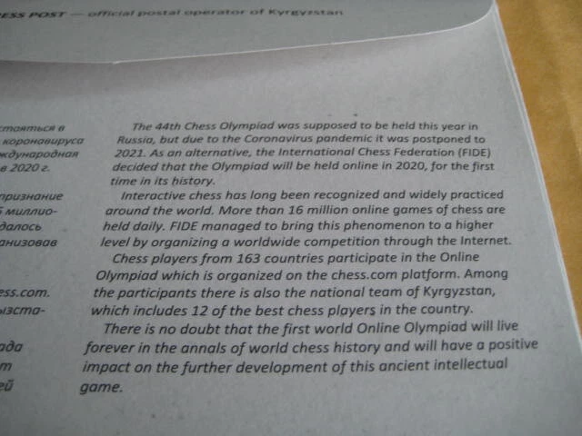 2020 Kyrgyz Post FDC on Online Chess Olympiad during viral pandemic - MNH - Image 3 of 3