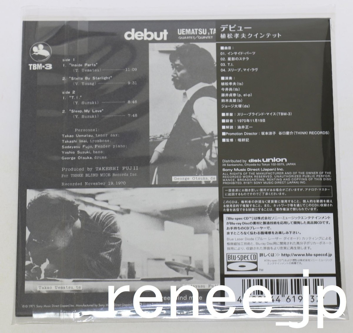 LP 戸谷重子 Fine And Mellow TBM16 THREE BLIND MICE /00260 Shigeko Toya – Fine And Mellow – Vinyl (LP, Album, Test