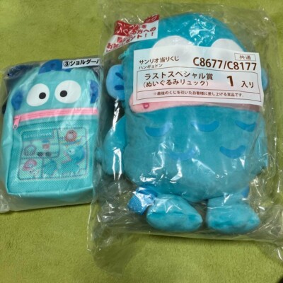 Hangyodon Ichiban Kuji Atari Kuji Sanrio Kuji Set Shoulder Bag Back Pack set
