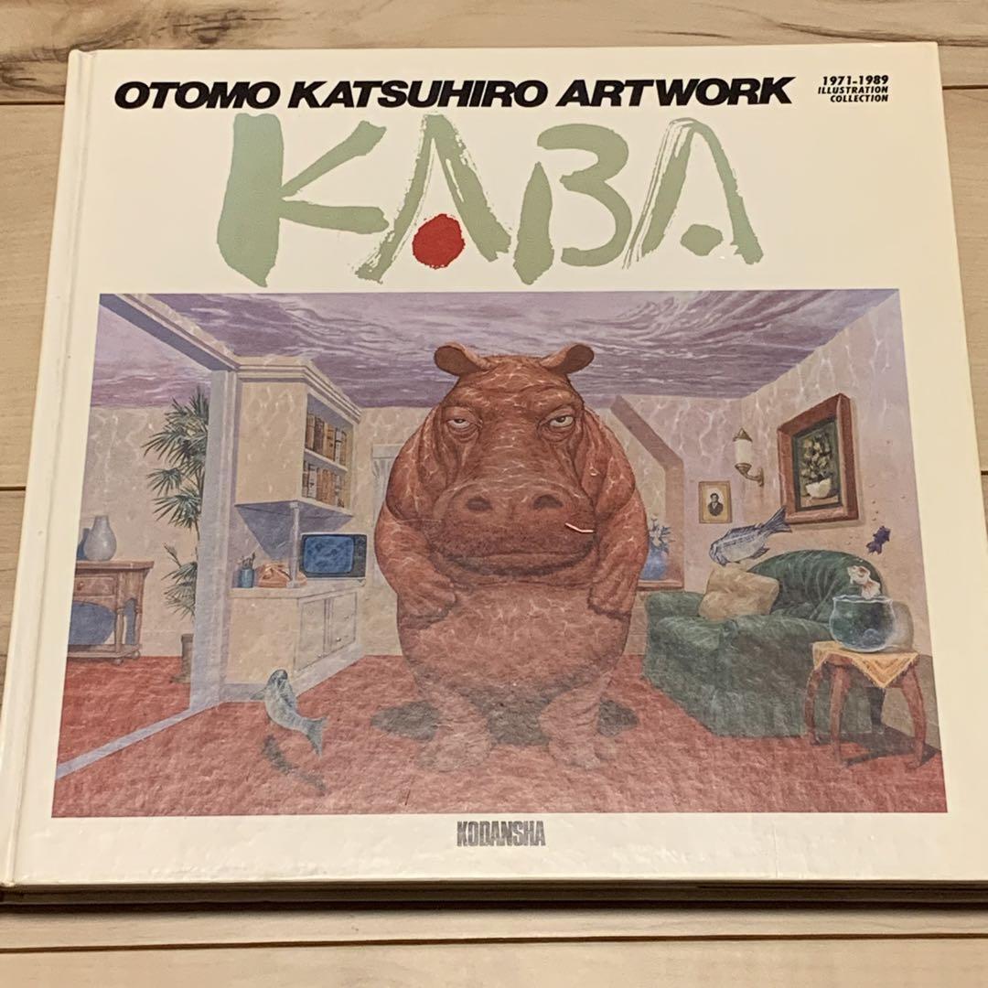 KABA Katsuhiro Otomo ARTWORK 1971-1989 First edition Used No vinyl cover Japan KABA Katsuhiro Otomo ARTWORK 1971-1989 First edition Used No vinyl cover Japan
