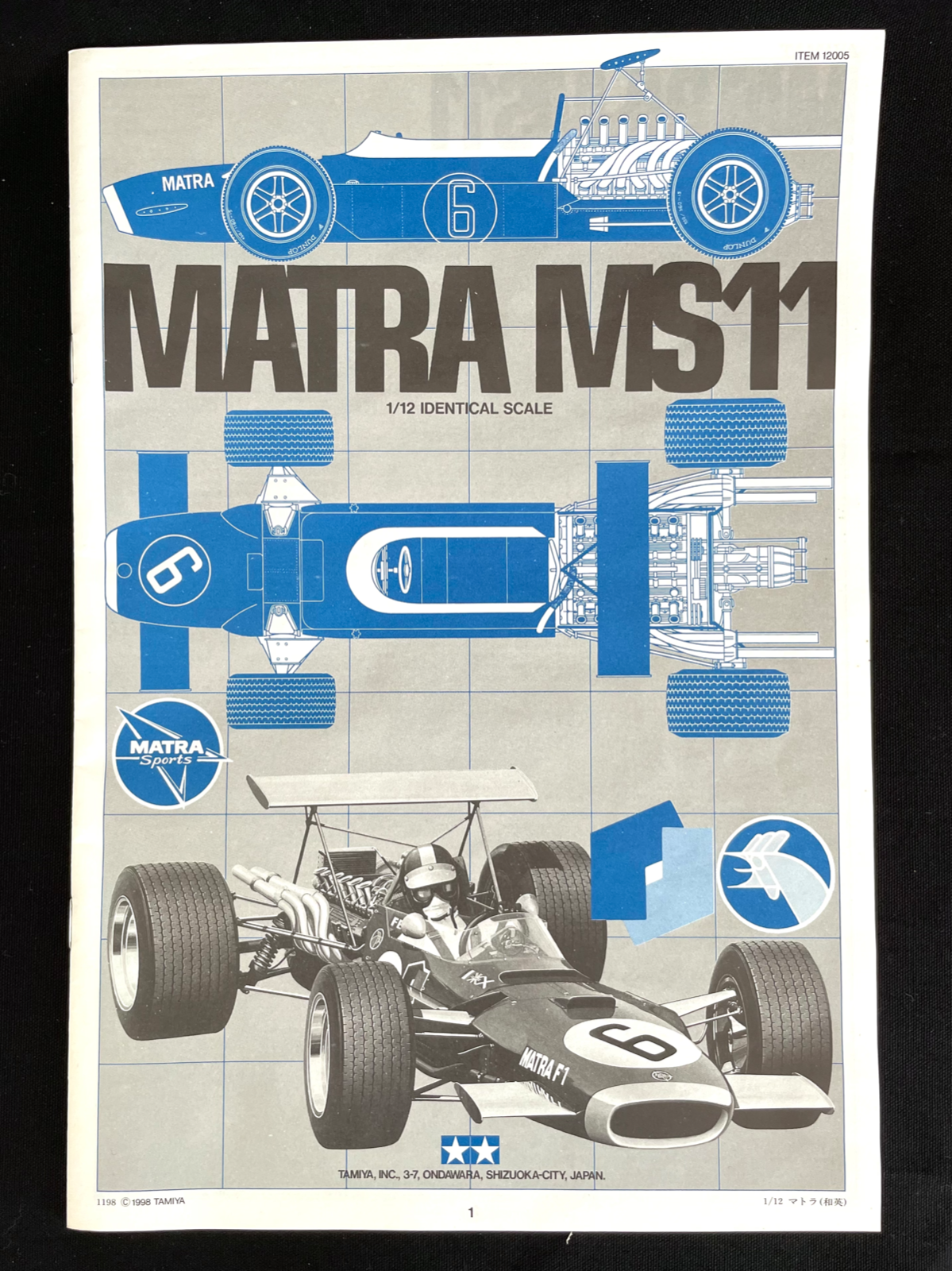 偉大な 絶版 タミヤ 1/12 MATRA MS11 模型/プラモデル