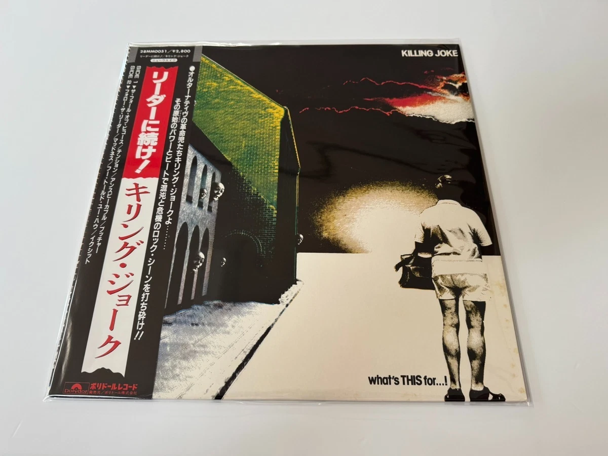 Killing Joke Excellent (EX) Sleeve Vinyl Records for sale | eBay