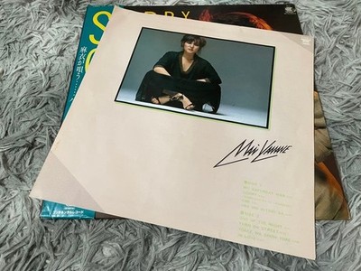 Mai Yamane / Sorry 1981 LP City Pop Fusion Makoto Matsushita
