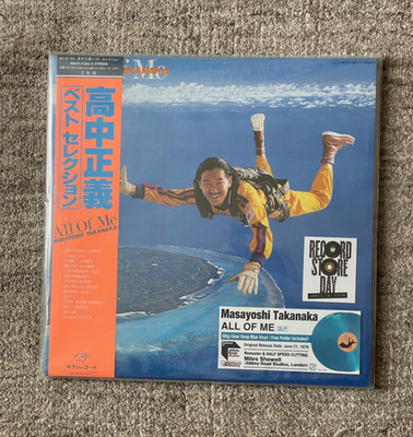Masayoshi Takanaka All Of Me RSD Record Store Day Deep Blue 2Vinly