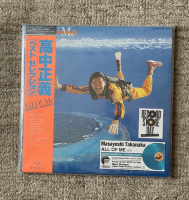 Ryoページ60点になります Masayoshi Takanaka All Of Me RSD Record Store Day Deep Blue 2Vinly