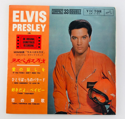 Elvis Presley If You Think I Don't Need You CP-1131 7'' Vinyl Japan EP 1964