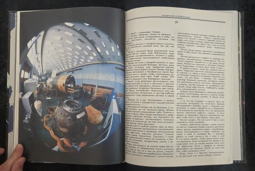 RARE - USSR SPACE BOOK- "In Star and Terrestial Orbits" Herman Titov, 1987 - Picture 8 of 13
