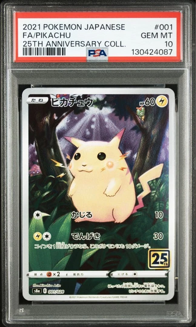 Pikachu 001/028 S8a: 25th Anniversary Collection - огромный выбор