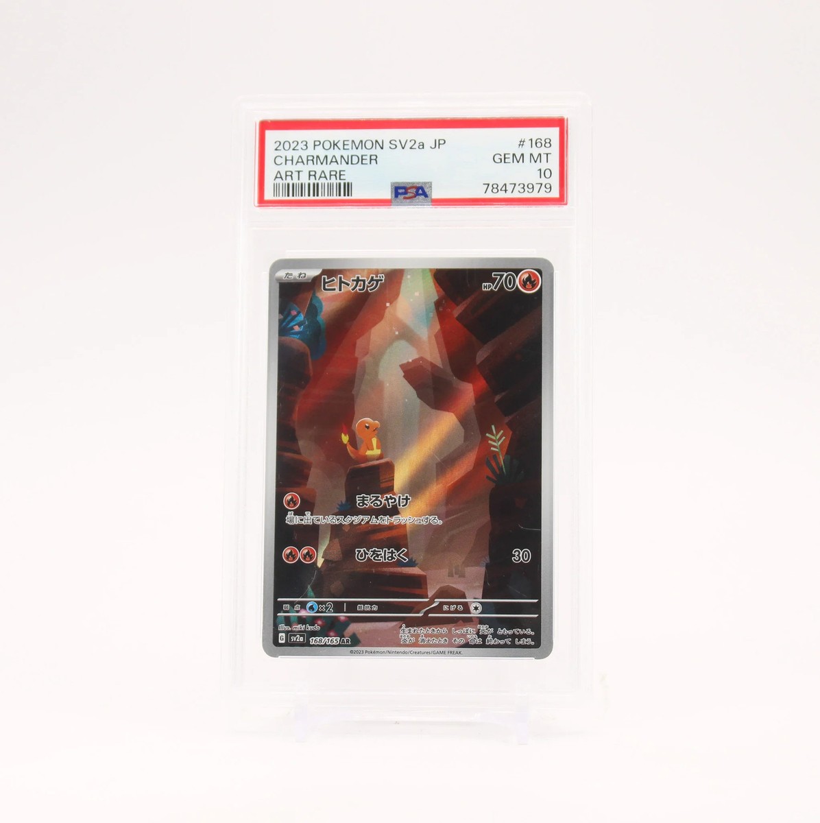 Charmander 168/165 PSA 10 SV2a Japanese 151 AR Illustration Rare
