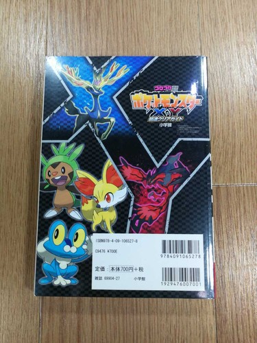 D0265 Pokemon X Y Fastest Clear 3DS Strategy 2p - Picture 2 of 6