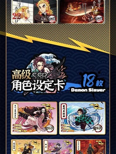 Demon Slayer Kimetsu No Yaiba Premium CCG Booster Box Kadou - Bild 15 von 24