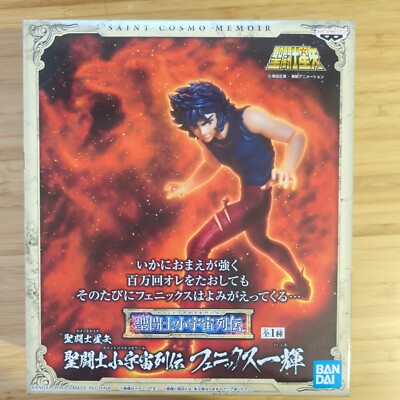 Memoir Phoenix Ikki Saint Seiya Cosmo Saint Banpresto Anime Figur Sealed