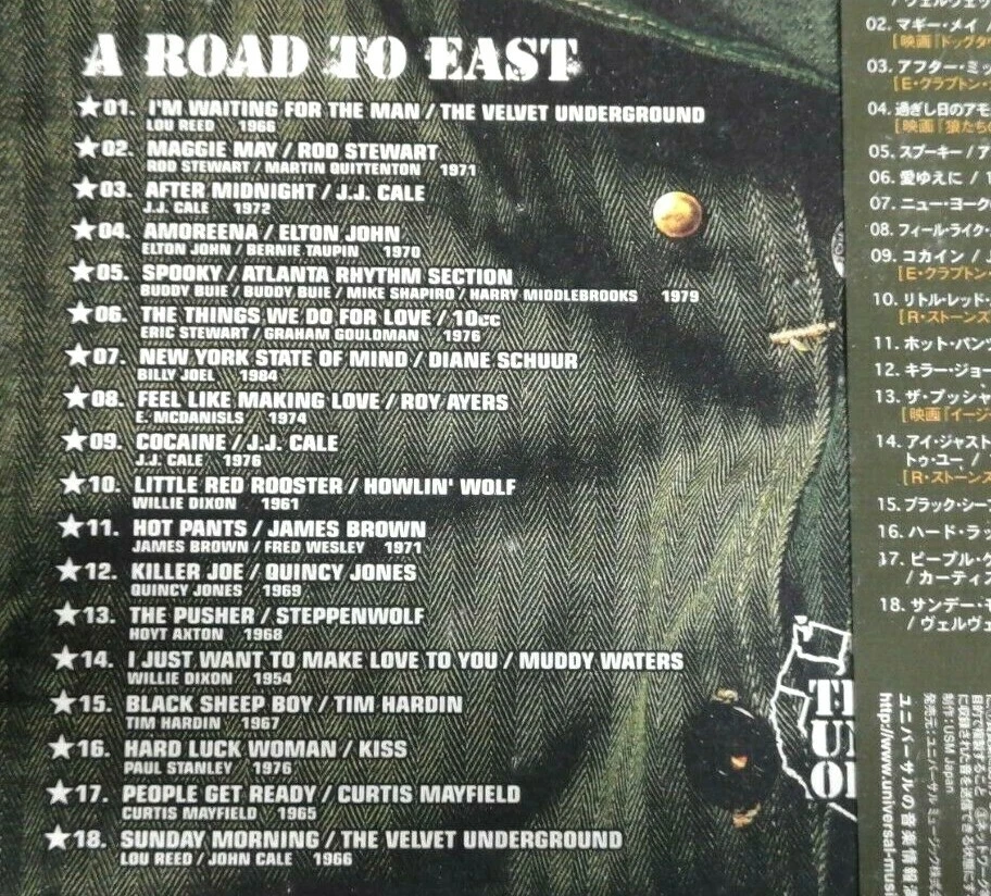 United Rock Of America: A Road To East/ Roy Ayers, Velvet Underground CD NEW Foto 3 de 4