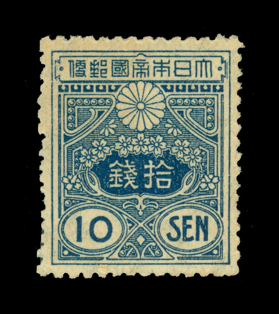 Blue Pre-Decimal Japanese Stamps for sale | eBay
