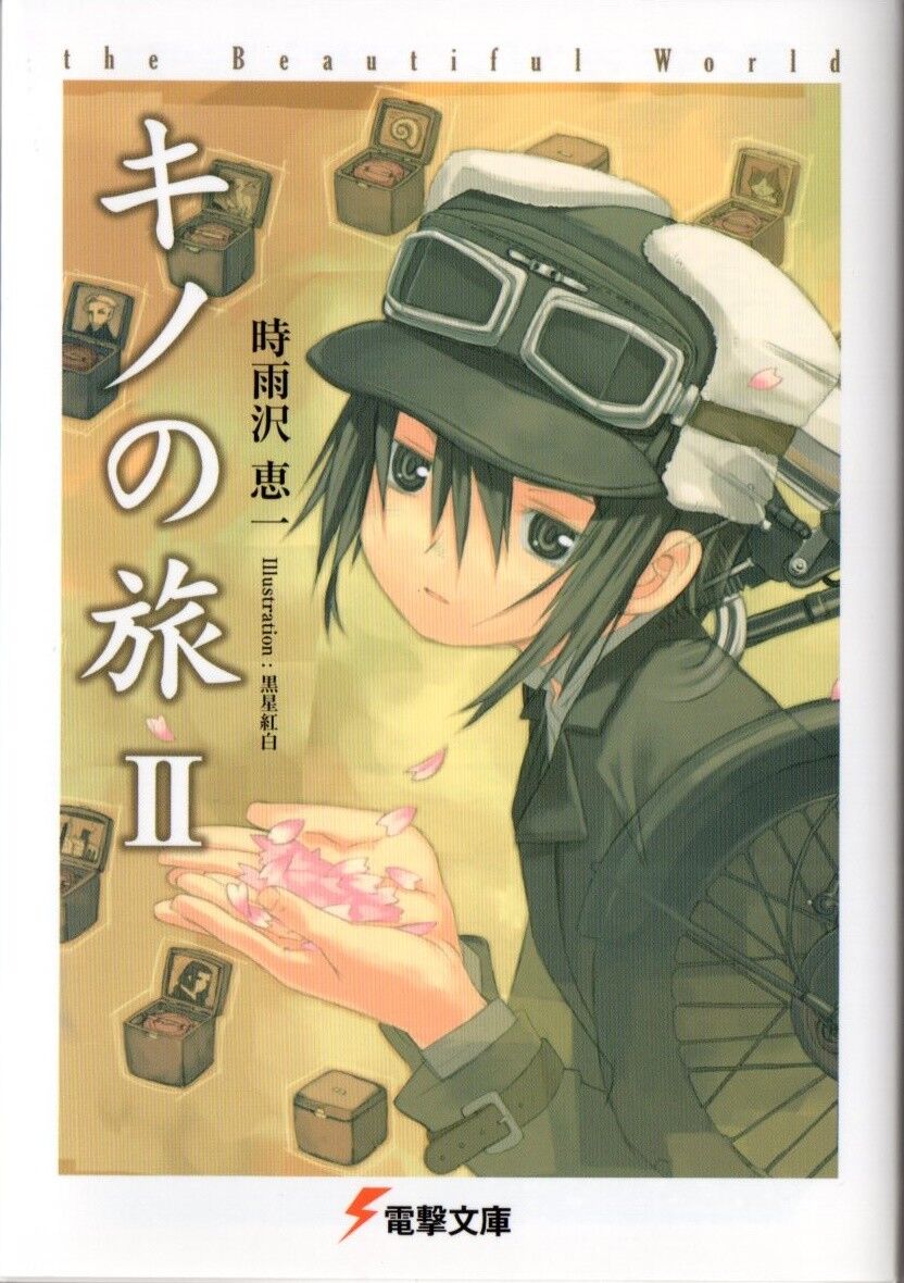Used Kino No Tabi Vol 2 The Beautiful World Japanese Light Novel For Sale Online