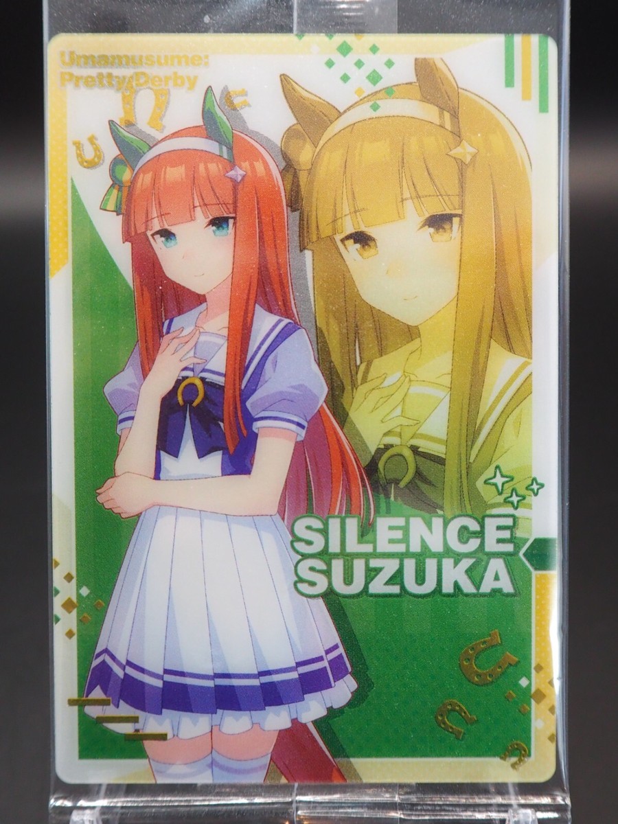 Silence Suzuka サイレンススズカ　競馬カード　グッズ　サラヴレッド Silence Suzuka Uma Musume Trading Card W3-12 BANDAI Japan A049 | eBay