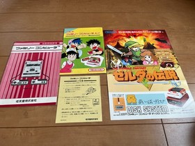 Nintendo Famicom Console with BOX and Manual, 10 Games 0321