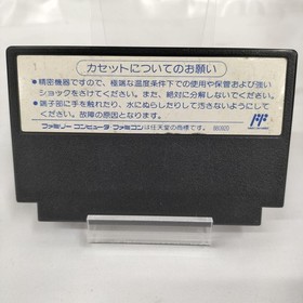 Battletoads FC Game Cartridge for NES