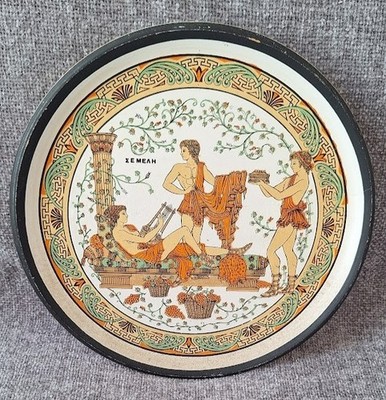 Vintage. Takis Moeses - Semele ''ΣΕΜΕΛΗ'' - Handgefertigter Wandteller Dekor .Zypern .
