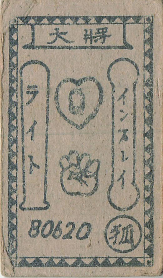 Picture 2