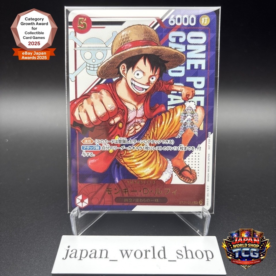 Luffy ST21-014 SR Flagship Battle Promo 2025 One Piece Card