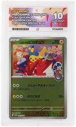 Hiroshima's Pikachu 261/SV-P Promo (Japanese)