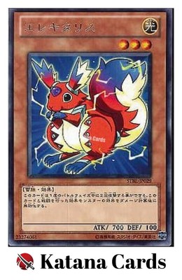 Yugioh Cards | Wattsquirrel Rare | STBL-JP029 Japanese