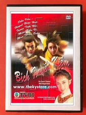 BICH HUYET KIEM -  PHIM BO KIEM HIEP HONGKONG - 10 DVD - USLT