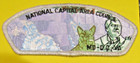 National Capital Area Council NCAC BSA FDR & Fala CSP Shoulder Patch