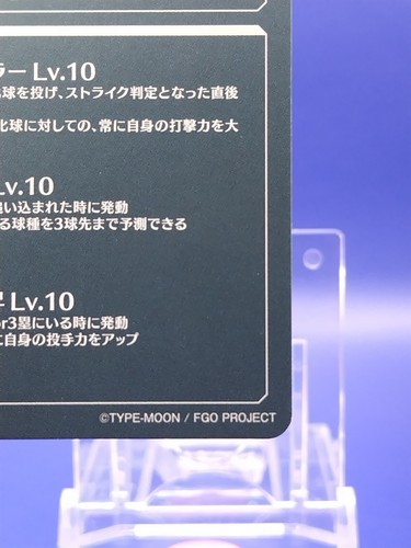 Tarjeta Vlad III FGO Project Fate TIPO LUNA Japón Japonesa Muy Rara TCG 139/380 - Imagen 9 de 10