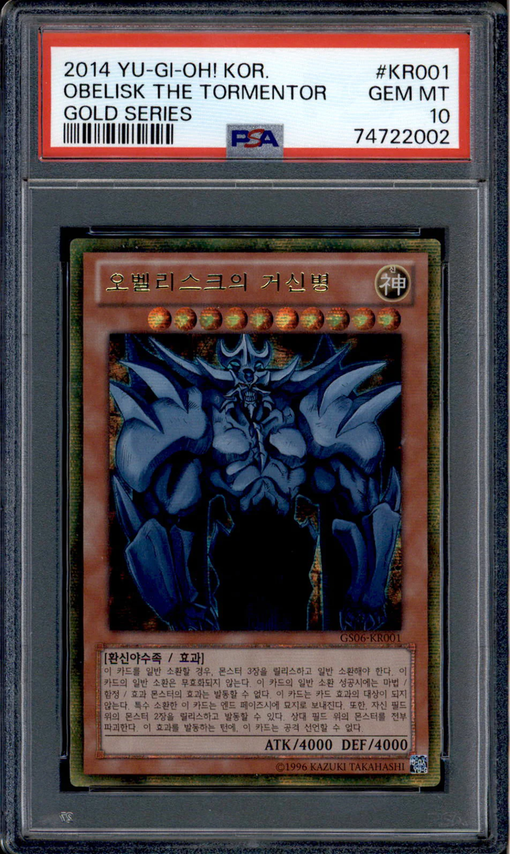 Obelisk the Tormentor - GS06-KR001 KOREAN - PSA 10 - Gold Rare