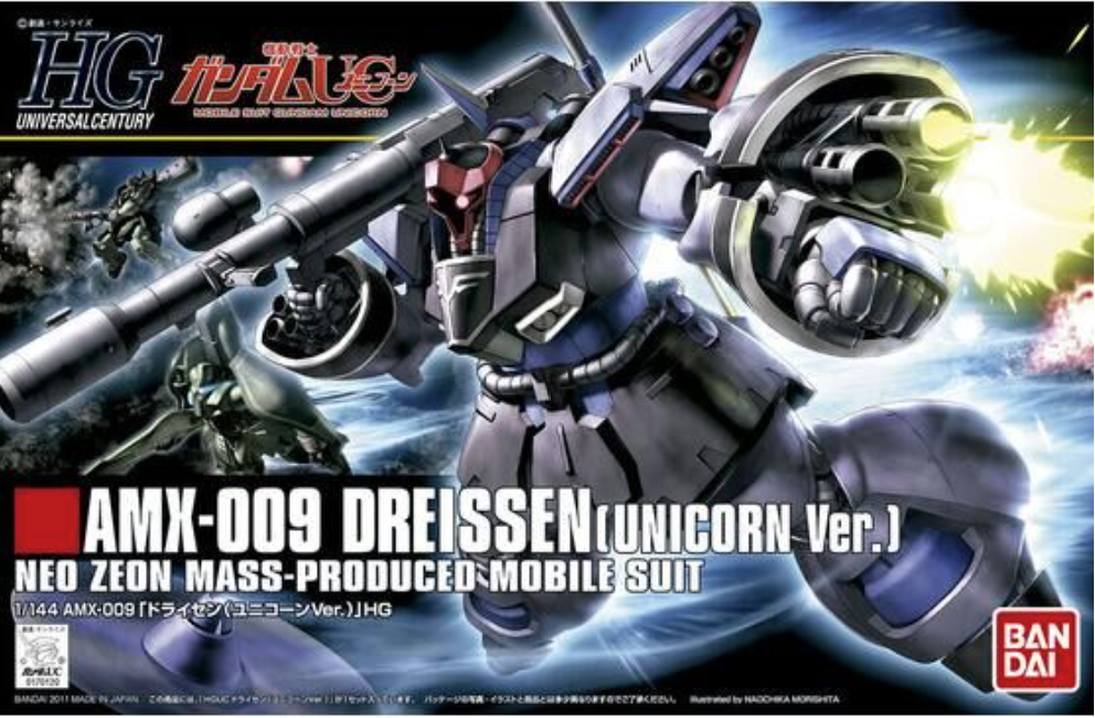 HG ガンプラ 3点セット AMX-009 DREISSEN 他 Bandai HGUC Gundam UC AMX-009 DREISSEN Unicorn Ver. 1/144 Plastic