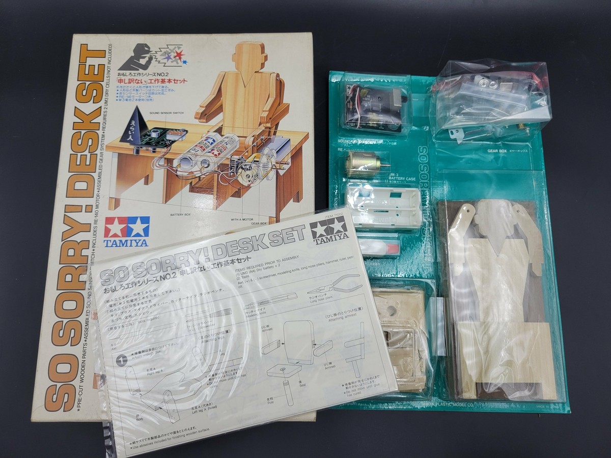 So Sorry ! Desk Set TAMIYA Craft Basic Set (1986) | eBay