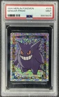 1999 Pokemon Merlin Gengar Prism S15 PSA 9 Mint