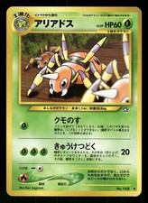 2000 Light Played Pokemon Ariados No. 168 Neo Genesis Japanese