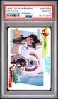 PSA 10 2026 CERT POP 20 MEWTWO 1998 POKEMON JAPANESE BANDAI CARDDASS #MOVIE 2