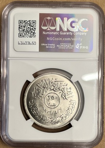 IRAQ 250 FILS AL BAATH PARTY JUBILEE SSUE , OF 1972,NGC MS 66 ..RARE COIN. - Picture 2 of 2