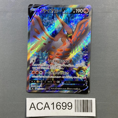 Talonflame V 102/100 Holo Super Rare Amazing Volt Tackle Pokemon - ACA1699