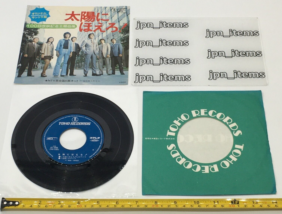 天然コケッコー Original Soundtrack Amazon.com: Tennen Kokekko (A Gentle Breeze in the Village